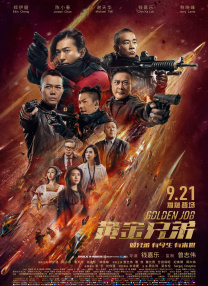 精品国产免费一区二区三区